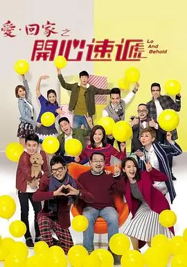 巷口人家家庭剧在线观看