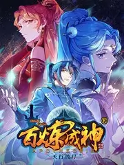 热度榜第四作品